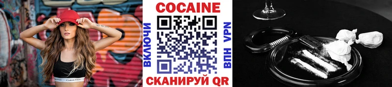 Наркошоп купить MDMA МЕФ ГАШИШ Армянск