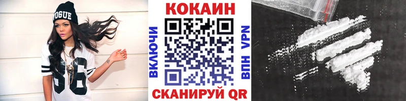 Купить  Армянск  COCAIN Колумбийский 