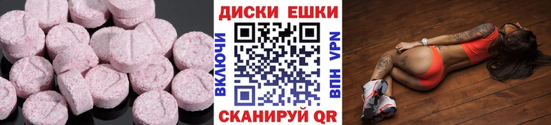 Купить  Армянск  Экстази louis Vuitton 