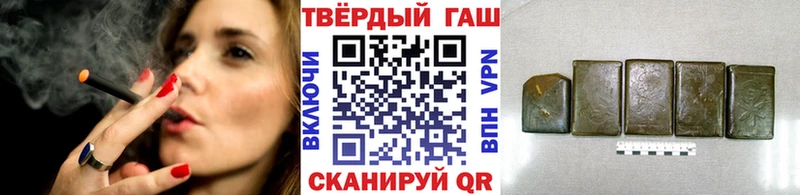 ГАШИШ Cannabis  Купить  Армянск 