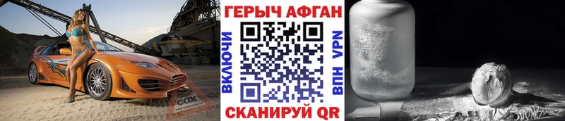 ГЕРОИН гречка  Купить  Армянск 