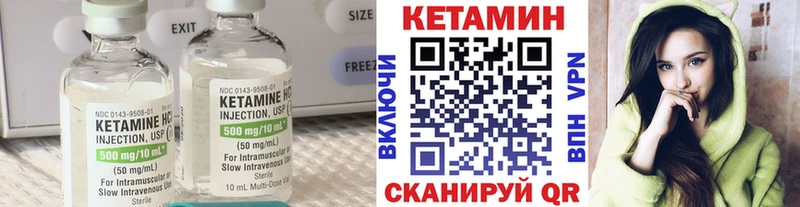 Купить где  Армянск  Кетамин VHQ 
