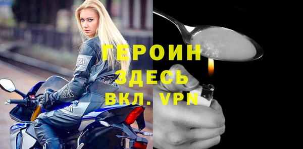 марки nbome Арсеньев