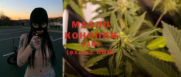 первитин Армянск
