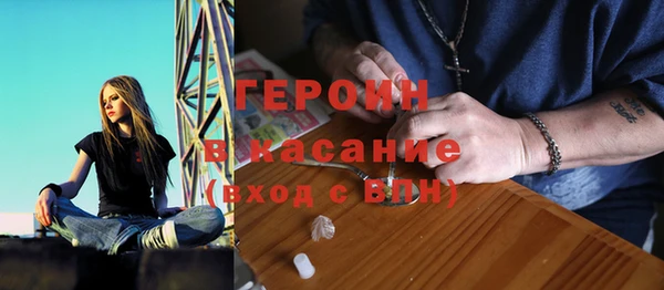 первитин Армянск