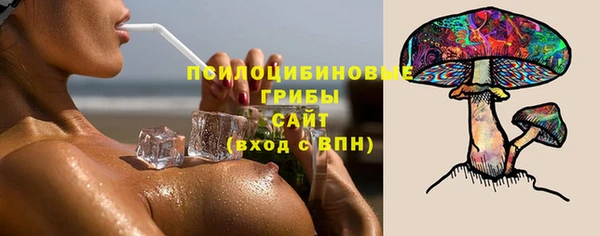 марки nbome Арсеньев