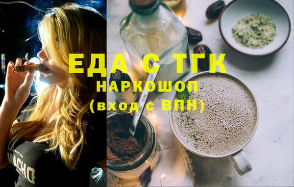 первитин Армянск