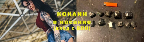 первитин Армянск