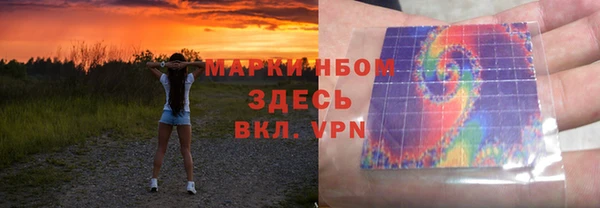 марки nbome Арсеньев