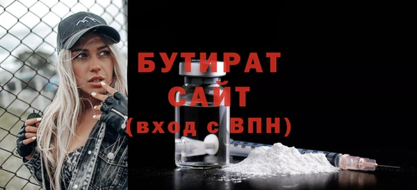 метадон Аркадак
