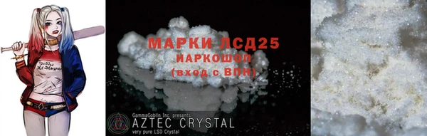метадон Аркадак