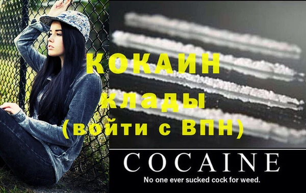 бутик Надым