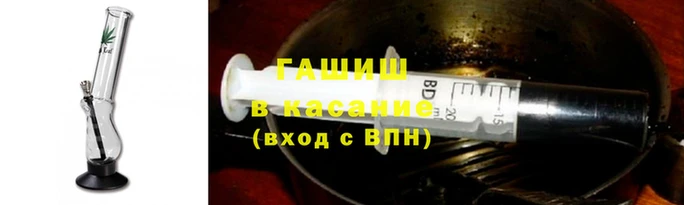 метадон Аркадак