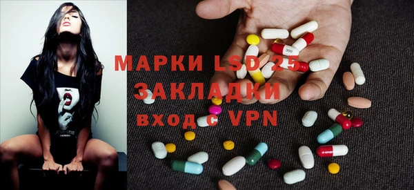 первитин Армянск