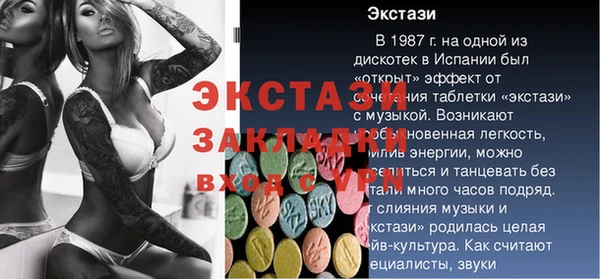 первитин Армянск