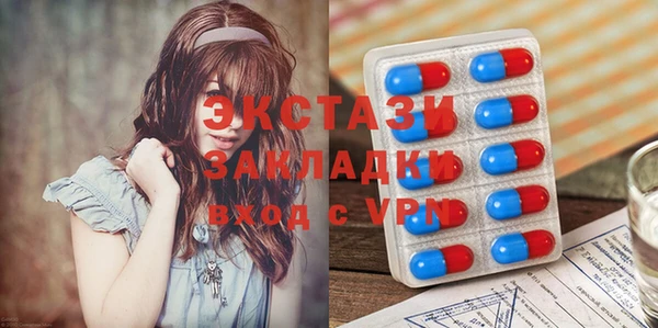 прущие крисы Алзамай