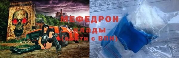 первитин Армянск