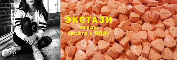 марки nbome Арсеньев