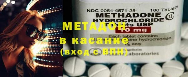метадон Аркадак