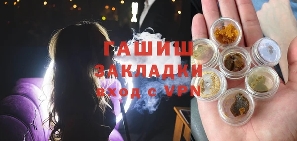 марки nbome Арсеньев