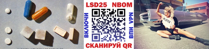 Купить где  Армянск  LSD-25 экстази кислота 