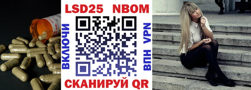 Лсд 25 экстази кислота Армянск