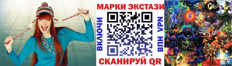 Купить где Армянск Марки 25I-NBOMe 1500мкг