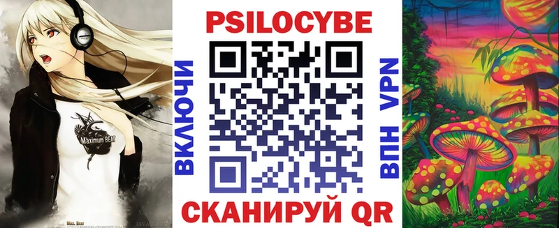 Галлюциногенные грибы Magic Shrooms  Купить закладки  Армянск 